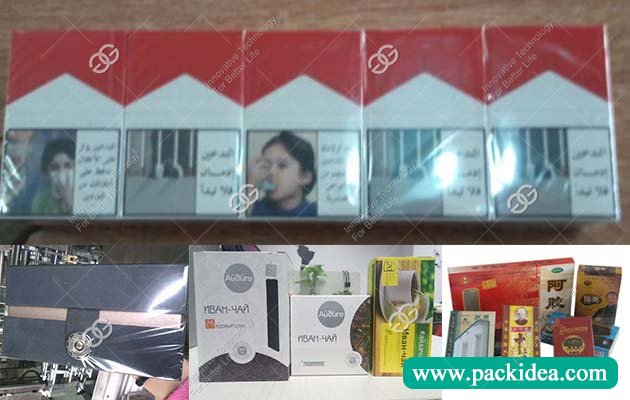 Cellophane Film Overwrapping Machine for 10 Boxes Cigarette