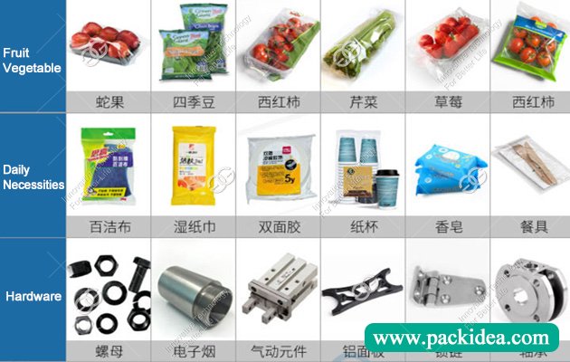 Peanut Chikki Packing Machine Price